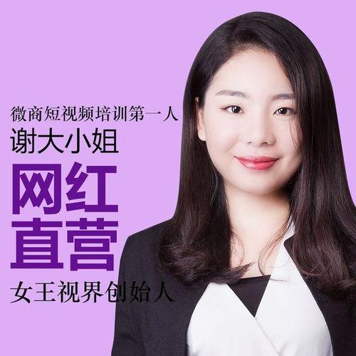 深圳谢小姐最新爆料,揭秘事件背后惊人真相